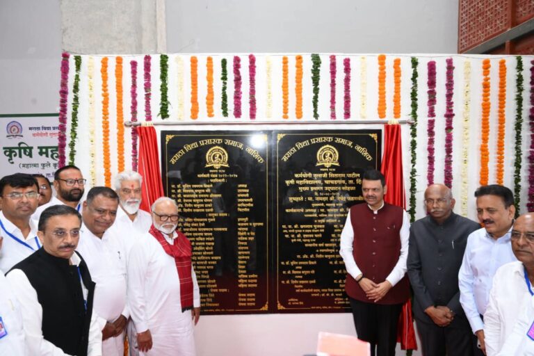 मुख्यमंत्री देवेंद्र फडणवीस यांच्या हस्ते चाचडगाव येथील कृषी महाविद्यालयाच्या नूतन इमारतीचे उद्घाटन