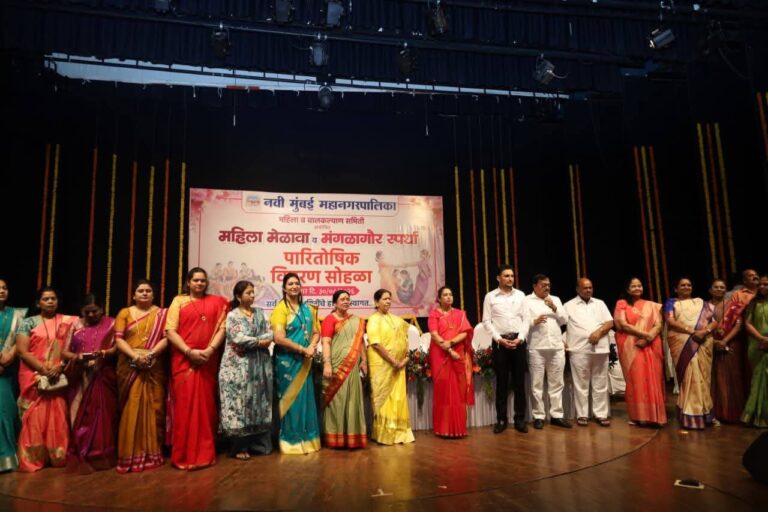 नवी मुंबईत महिला मेळावा व मंगळागौर स्पर्धेचा पारितोषिक वितरण सोहळा उत्साहात