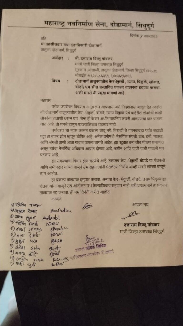 भरधाव कोंबडी वाहतूक करणाऱ्या टेम्पोंवर कारवाईची मागणी; अन्यथा आंदोलनाचा मनसेचा इशारा