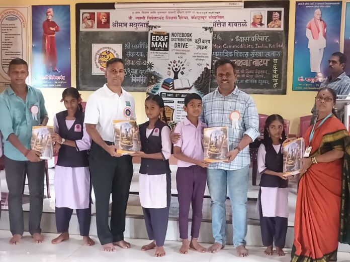मथुरभाई बुटाला हायस्कूलमध्ये ८५ हजारांच्या वह्यांचे वाटप 