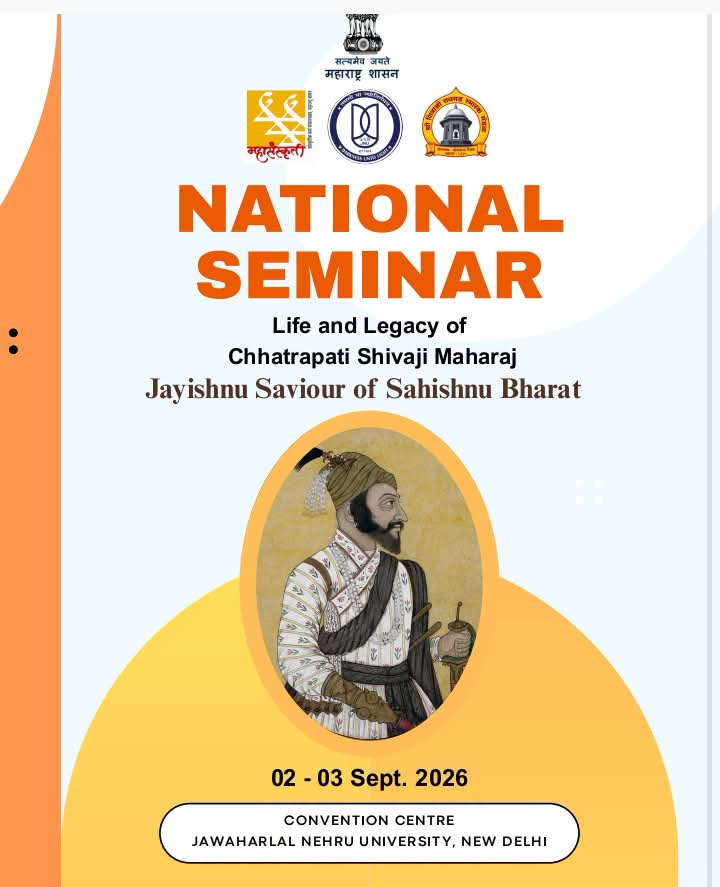 ‘जयिष्णू : सहिष्णू भारताचे रक्षक’ विषयावर नवी दिल्लीत राष्ट्रीय चर्चासत्र