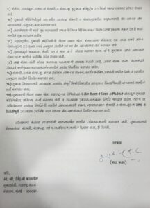 दुष्काळग्रस्त शेतकऱ्यांसाठी शरद पवारांच्या १७ मागण्या