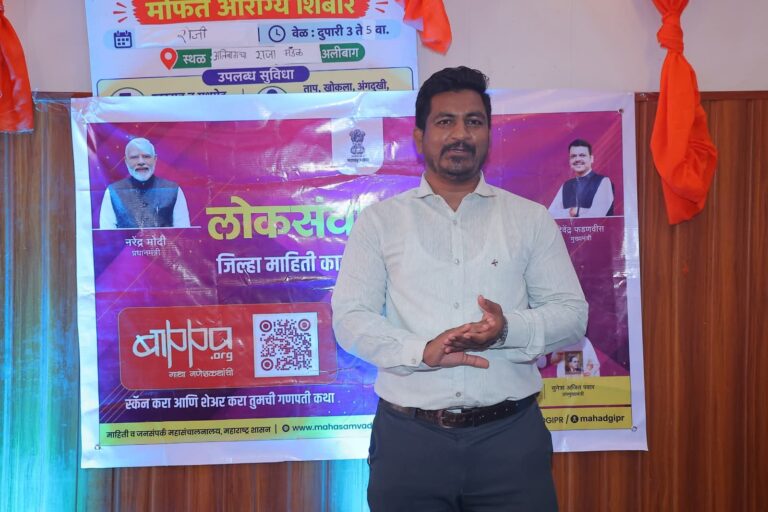 अलिबाग राजा गणेशोत्सव मंडळ, बिव्हळचाळ येथे ‘लोकसंवाद-२०२६’ उत्साहात संपन्न.