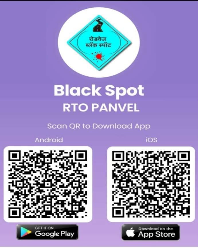 गणेशोत्सवात महामार्गावरील प्रवास होणार सुरक्षित; ‘Black Spot RTO Panvel’ ॲपचा वापर करण्याचे आवाहन