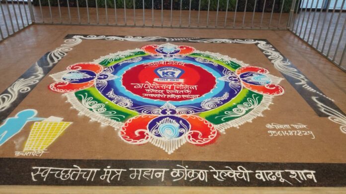 गणेशोत्सवासाठी रत्नागिरी स्थानकात रांगोळी काढून रत्नागिरीकरांचे स्वागत