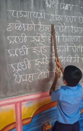 ग्रामीण विद्यार्थ्यांना मिळतोय मोडी लिपीचा अनमोल वारसा !