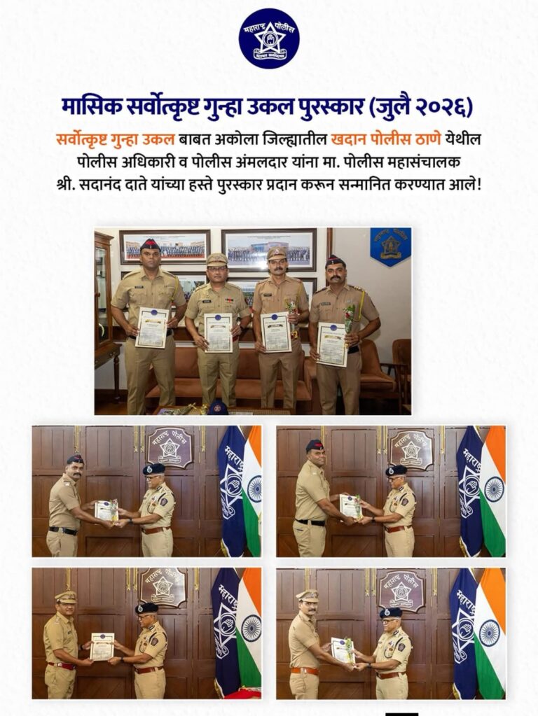 जबरी चोरीचा चार दिवसांत छडा; खदान पोलिसांकडून ६९.९० लाखांचा मुद्देमाल हस्तगत