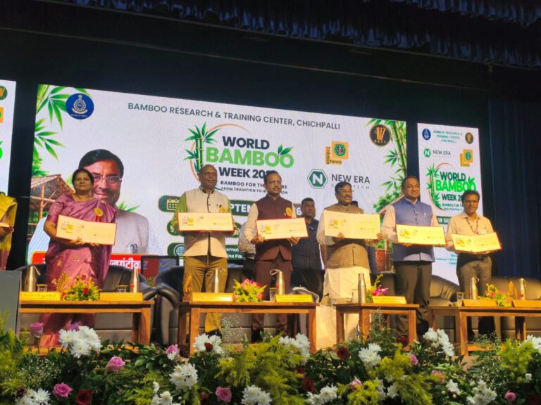 जागतिक बांबू दिनानिमित्त विशेष कव्हरचे प्रकाशन
