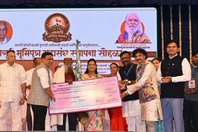 ठाण्यात ‘सागरी भूमिपुत्र महासंघ’ स्थापना सोहळा उत्साहात संपन्न ठाण्यात ‘सागरी भूमिपुत्र महासंघ’ स्थापना सोहळा उत्साहात संपन्न