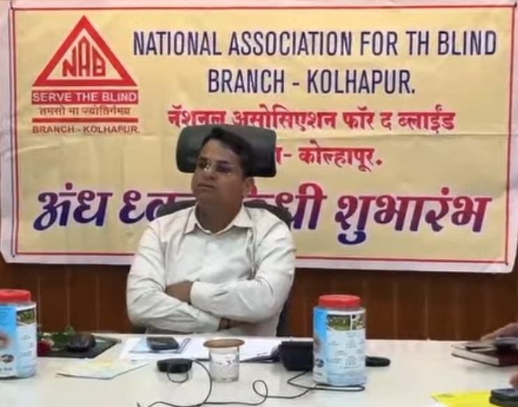 दृष्टिहीन नागरिकांसाठी काम करणाऱ्या संस्थेला निधी द्या : जिल्हाधिकारी डॉ. विजय राठोड