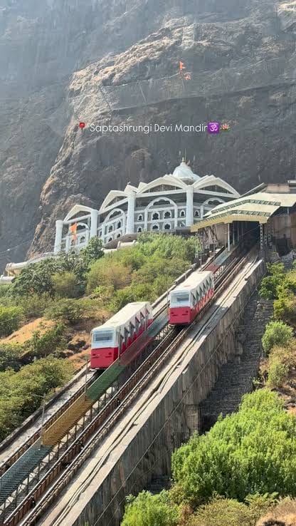नांदुरी-सप्तशृंगी गड मार्ग १० ते २६ सप्टेंबरदरम्यान वाहतुकीसाठी बंद