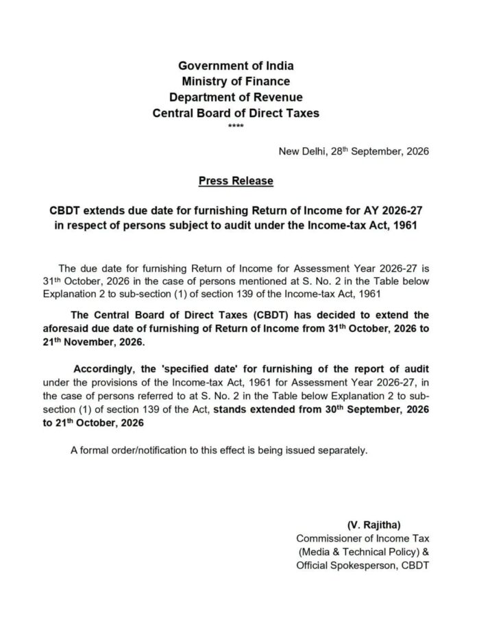 प्राप्तिकर विवरणपत्र दाखल करण्याची मुदत वाढली; आता २१ नोव्हेंबरपर्यंत संधी