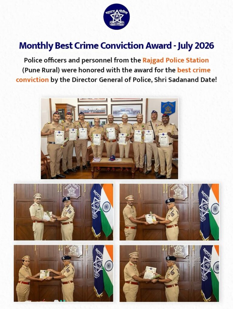 बालकावरील लैंगिक अत्याचार व हत्या प्रकरणाचा यशस्वी तपास; राजगड पोलिसांचा सन्मान