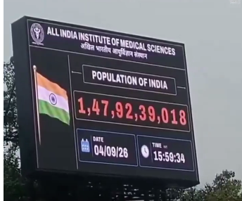 भारताची अंदाजित लोकसंख्या १४७ कोटींच्या पुढे