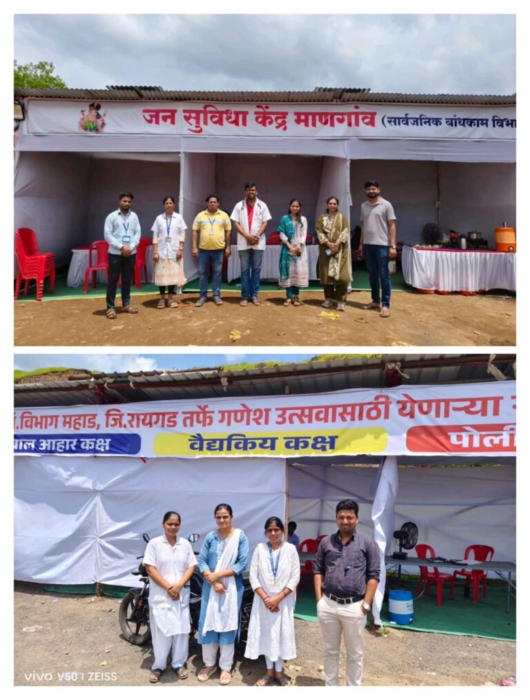 गणेशभक्तांच्या सुरक्षित प्रवासासाठी रायगड जिल्हा प्रशासन सज्ज; मुंबई–गोवा महामार्गावर २४×७ आरोग्य सुविधा