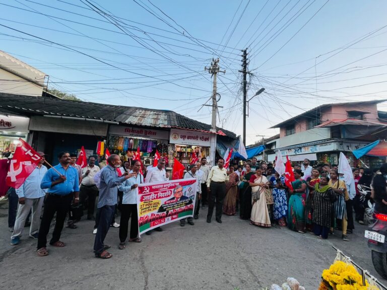 मुख्य निवडणूक आयुक्तांच्या राजीनाम्याची मागणी; उरणमध्ये माकपची जोरदार निदर्शने
