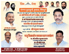रांगणा-तुळसूली जिल्हा परिषद शाळेतील विद्यार्थ्यांना ३० सायकलींचे वाटप