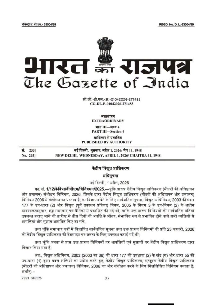 ₹२,००० पेक्षा अधिक व्यापारी UPI व्यवहारांवर MDR लागू होण्याची शक्यता; शुल्काबाबत चर्चेला वेग