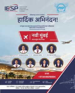 अलिबागच्या IESP पहिल्या बॅचमधील ७ विद्यार्थ्यांची नवी मुंबई आंतरराष्ट्रीय विमानतळावर नोकरीसाठी निवड