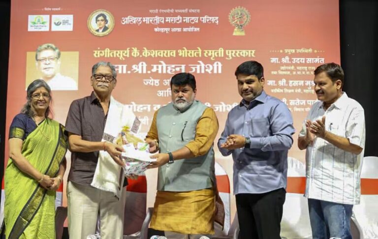 अभिनय सम्राट मोहन जोशी यांचा ‘संगीतसूर्य केशवराव भोसले स्मृती पुरस्कार’ ने सन्मान