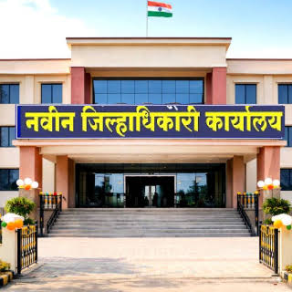 दापोलीत अपर जिल्हाधिकारी कार्यालय सुरू होणार; ३ पदांना मंजुरी