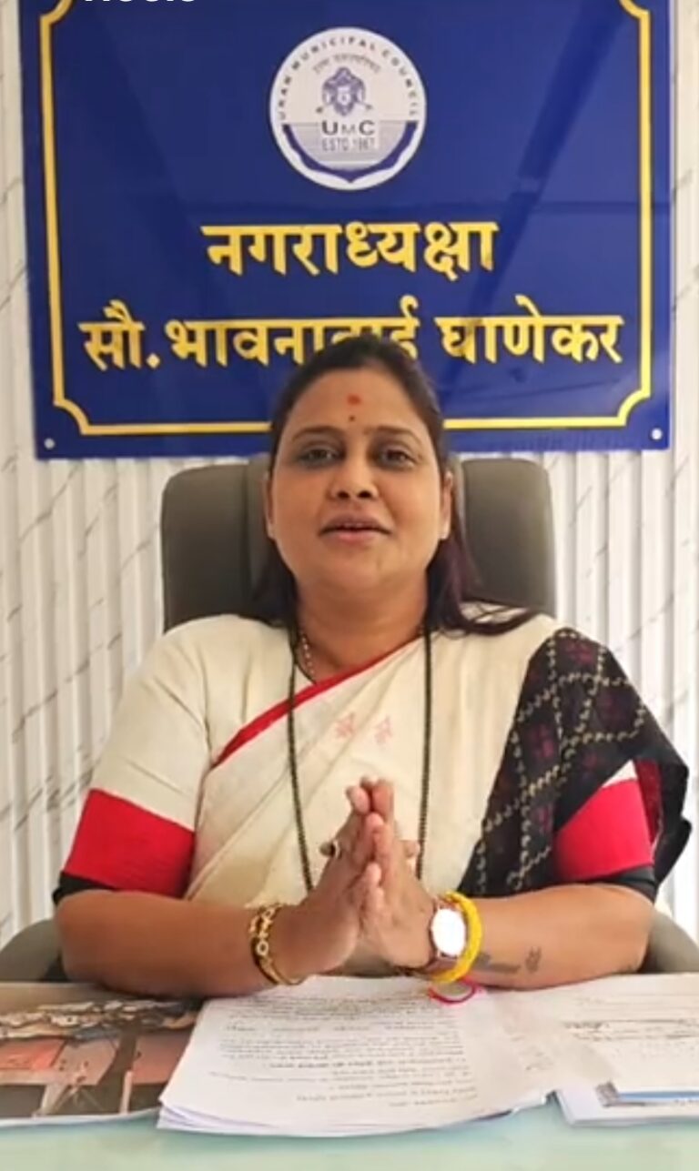 समीक्षा एंटरप्राइजेसच्या कामाची चौकशी करा - नगराध्यक्षा भावना घाणेकर :