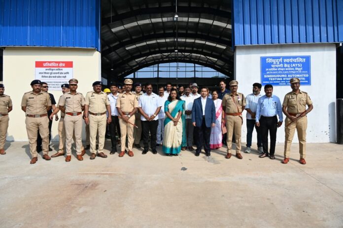 सिंधुदुर्गात स्वयंचलित वाहन तपासणी केंद्राचे उद्घाटन; वाहन चालक चाचणी मार्गाचे भूमिपूजन सिंधुदुर्गात स्वयंचलित वाहन तपासणी केंद्राचे उद्घाटन; वाहन चालक चाचणी मार्गाचे भूमिपूजन
