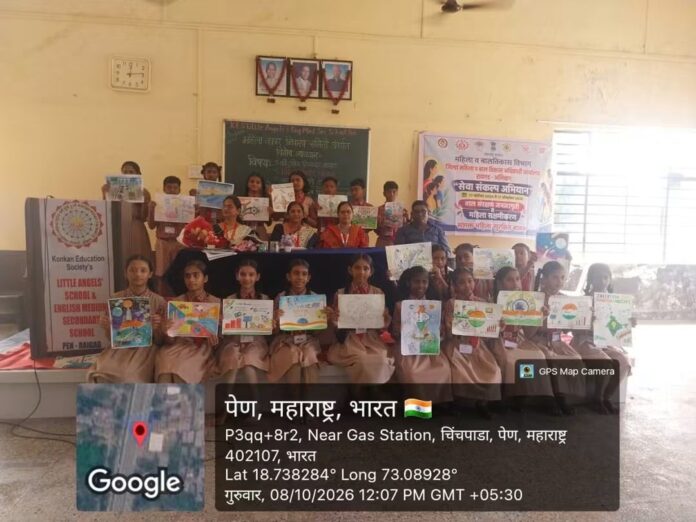 सेवा संकल्प अभियानांतर्गत पेणमध्ये जनजागृती कार्यक्रम
