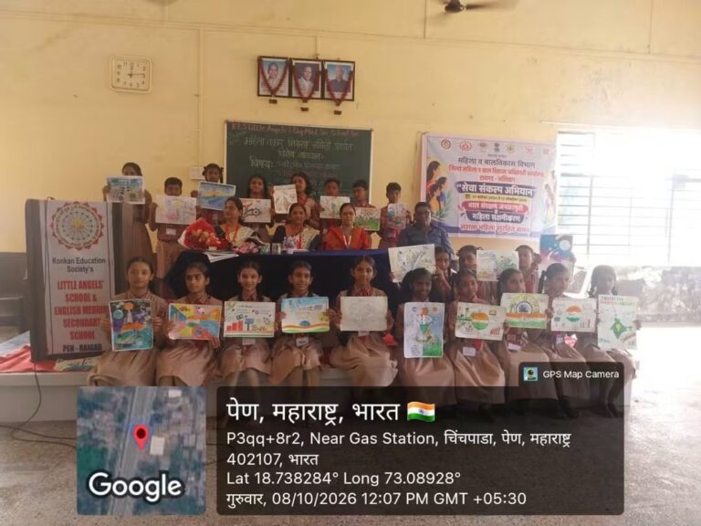 सेवा संकल्प अभियानांतर्गत पेणमध्ये जनजागृती कार्यक्रम