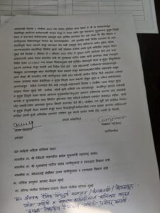 २ नोव्हेंबरपासून आझाद मैदानावर बेमुदत आमरण उपोषणाचा इशारा